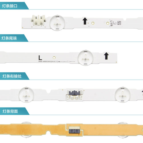 适用三星UA48J5088灯条2014SVS48F D4GE-480DCA/B-R2 LM41-00099D - 图0