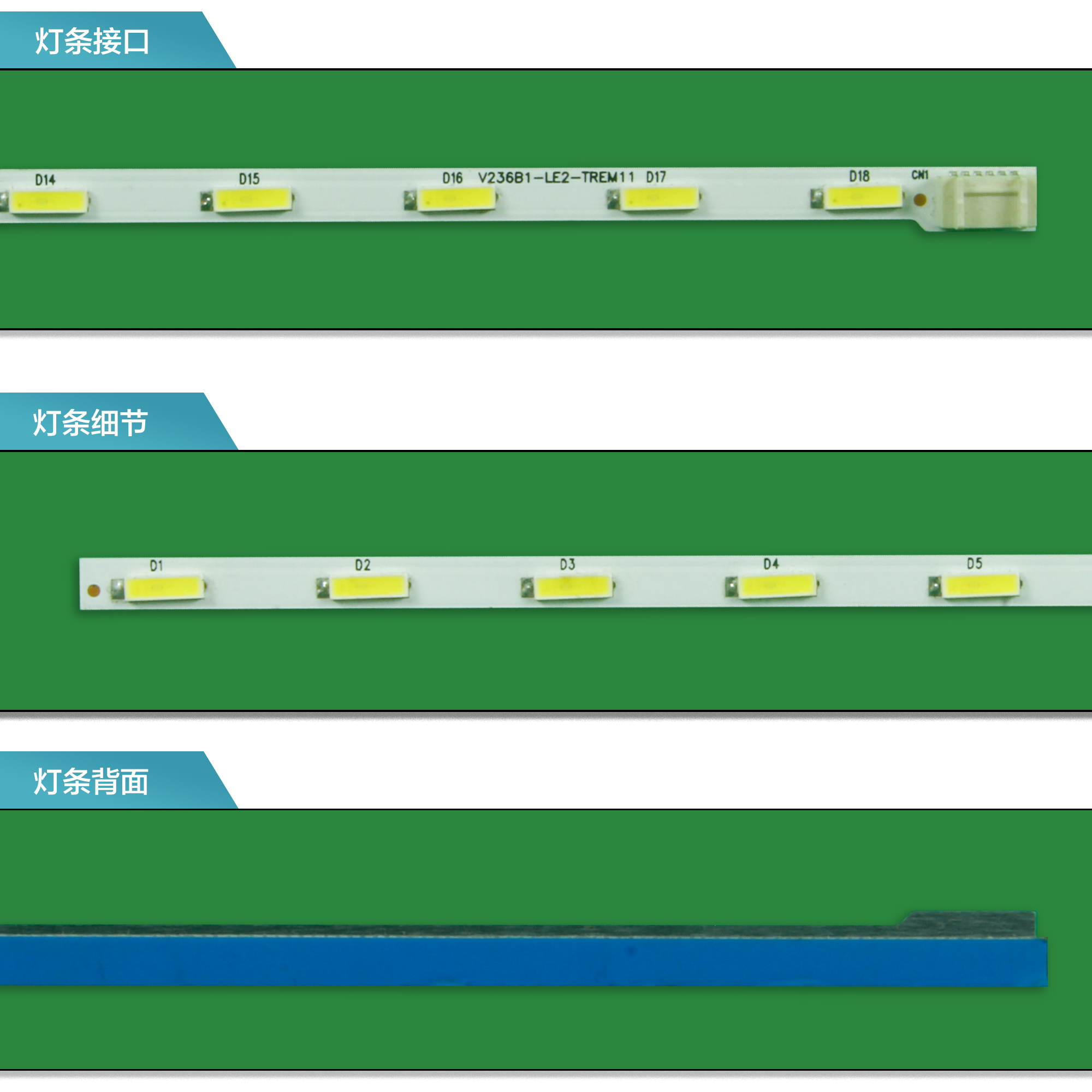 适用24LB457U 6202B0005S300 V236B1-LE2 UN24H4500 24LB450U灯条 - 图0