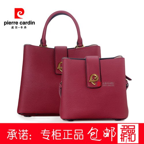 皮尔卡丹手提包女士单肩包纯色婚包商场P0D281031/281032-24Q/A/J - 图0