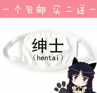 颜文字口罩推荐品牌 新人首单立减十元 21年6月 淘宝海外