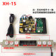 ອຸປະກອນເສີມສະວິດເຊີດເວີ Range hood DC motherboard ຄວາມຖີ່ຕົວປ່ຽນແປງ