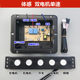 Range hood switch motherboard touch switch smart panel