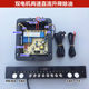 Range hood power supply motherboard touch switch motor dual