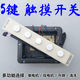 New induction dual motor ຄວາມໄວດຽວຫ້າຄະນະຄວບຄຸມຕໍາແຫນ່ງ