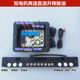 Range hood power supply motherboard touch switch motor dual