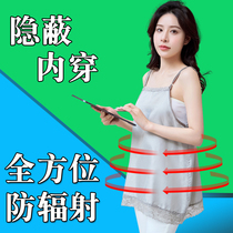 Pregnant womans radiation protection officers online pregnancy pregnant woman to work computer summer and wear invisible harness pregnancy maternity dress