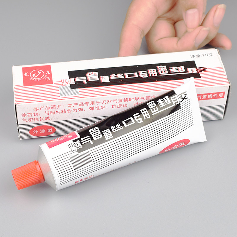 长九牌 燃气管道丝口专用密封胶 天然气 煤气管道密封胶 内 - 图0