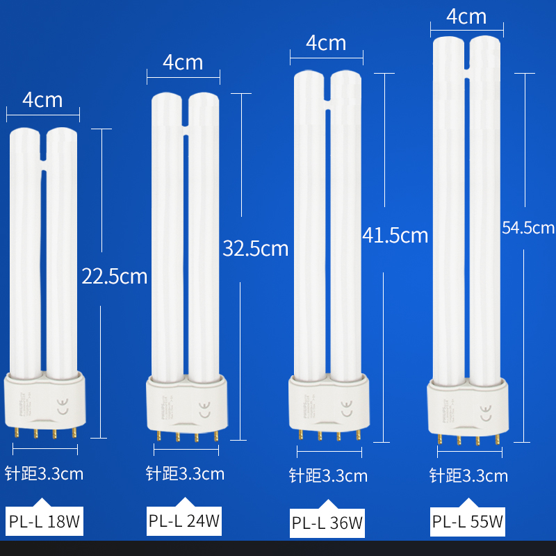 飞利浦H管PL-L18W24W36W55W四针4P三基色节能插管荧光灯h型灯管 - 图0