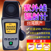 Temars TM213 ultraviolet irradiation meter UVAB sunlight illuminance radiation intensity detector measuring instrument