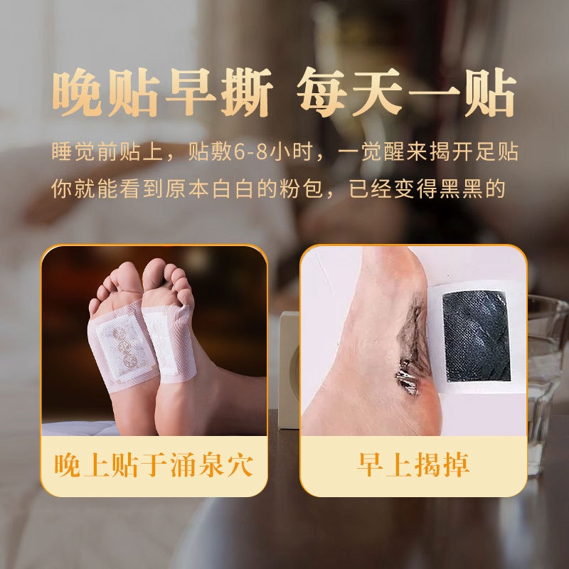 南京同仁堂绿金家园老北京足贴艾草足贴养生50艾草贴艾灸贴清湿贴 - 图2