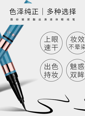 葵儿唇纷玻尿酸丝滑液