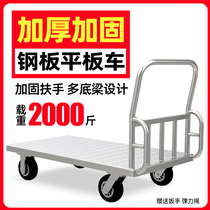 Ultra Silent Flatbed Truck Pull Goods Four Wheels Large Trailer Small Cart Steel Sheet Small Pull Cart Heavy-duty Trolley Handling Car