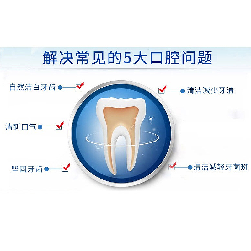 90g佳洁士天然多效盐白牙膏去渍固齿防蛀倍感清新洁白儿童便携装-图2