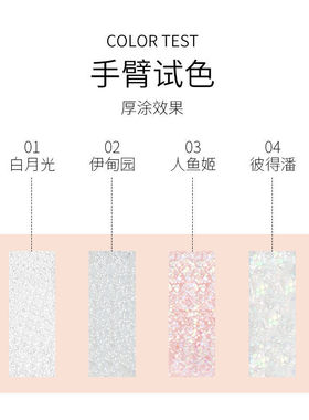 一滴泪液体眼影闪粉亮片卧蚕珠光偏光亮晶晶粉超闪单色眼影液高光