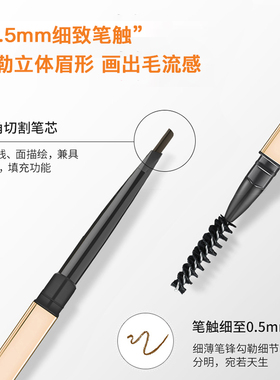 1/5支网红推荐小金筷条极细眉笔防水防汗持久不脱妆女初学者