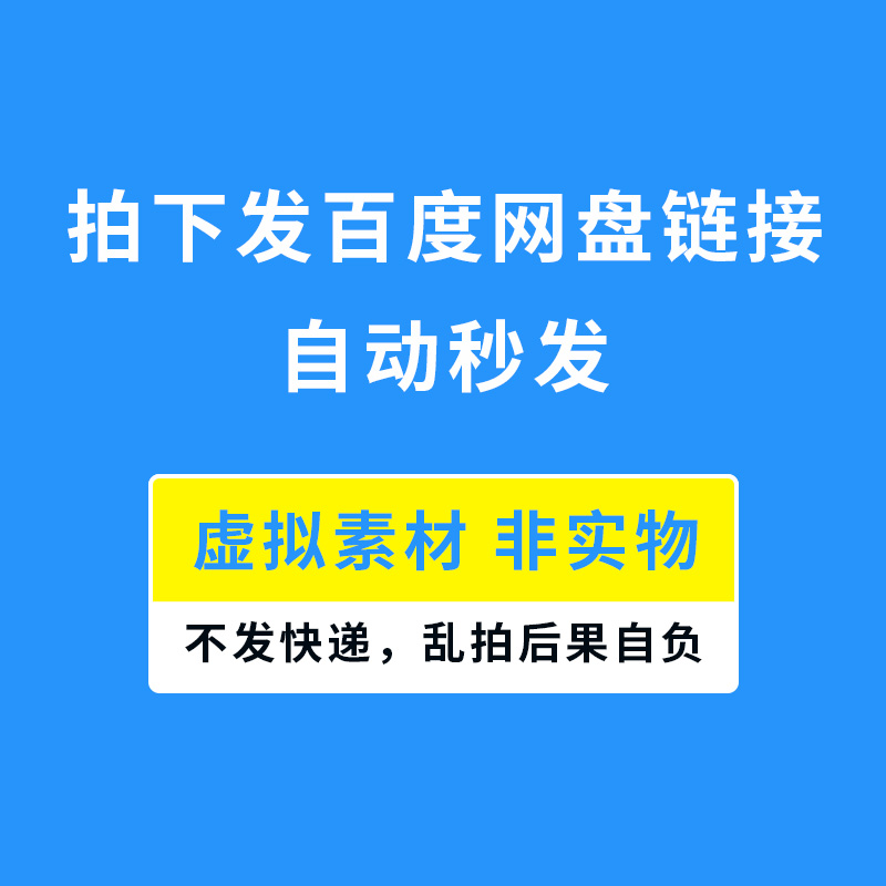 游戏UI界面蓝色黄色火焰燃烧边框APP对话框提示框设计AI矢量素材 - 图1