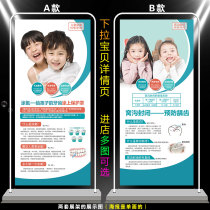 Indemnité de fermeture de la tranchée Coated fluorine dents anti-caries Children Oral Health Care Publicity Poster Publicité Affiche Exposition du plateau du Po Bao