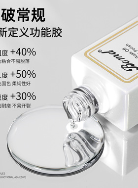 底胶封层免洗加固磨砂钢化晕染