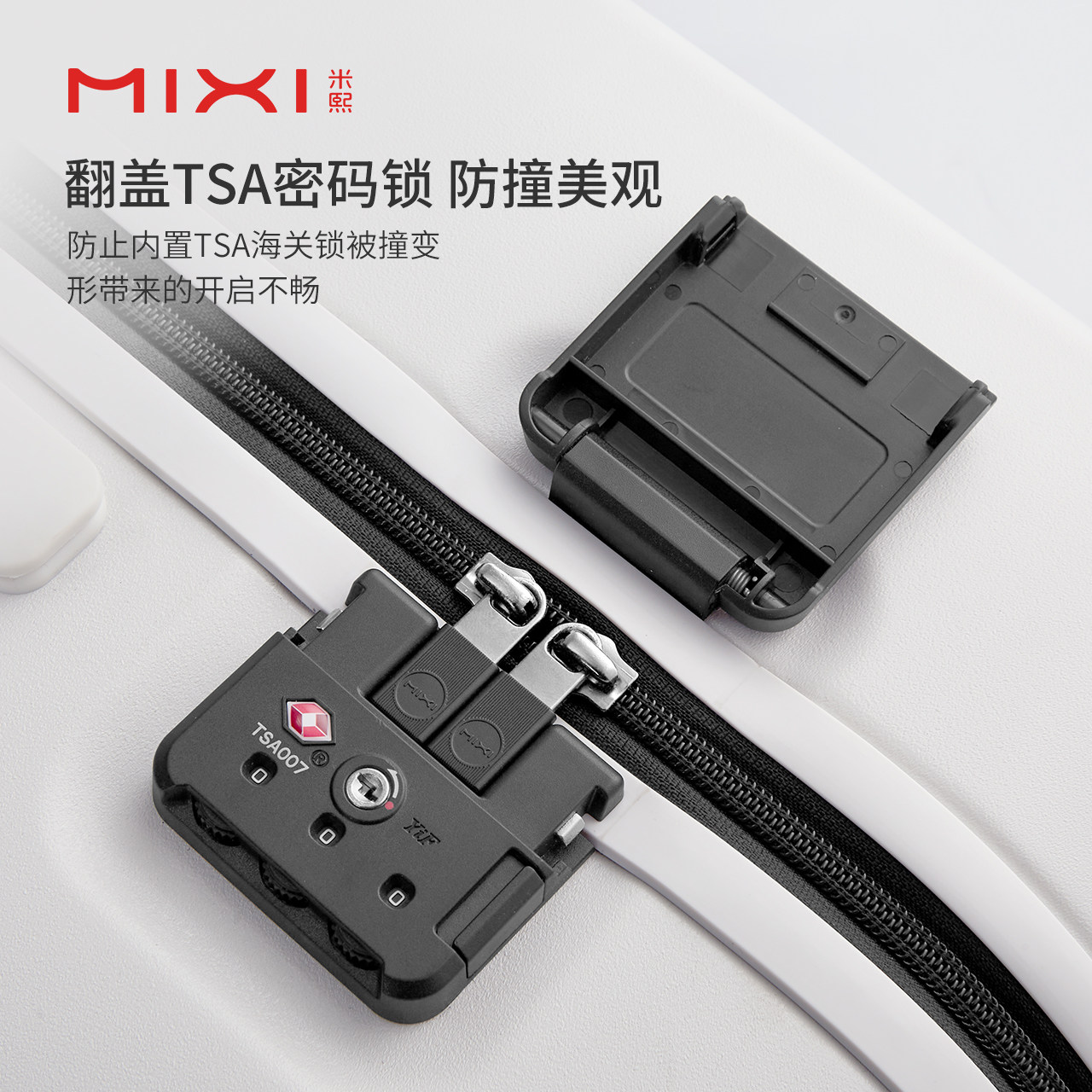 米熙女大容量20旅行24万向轮拉杆箱 米熙箱包旅行箱