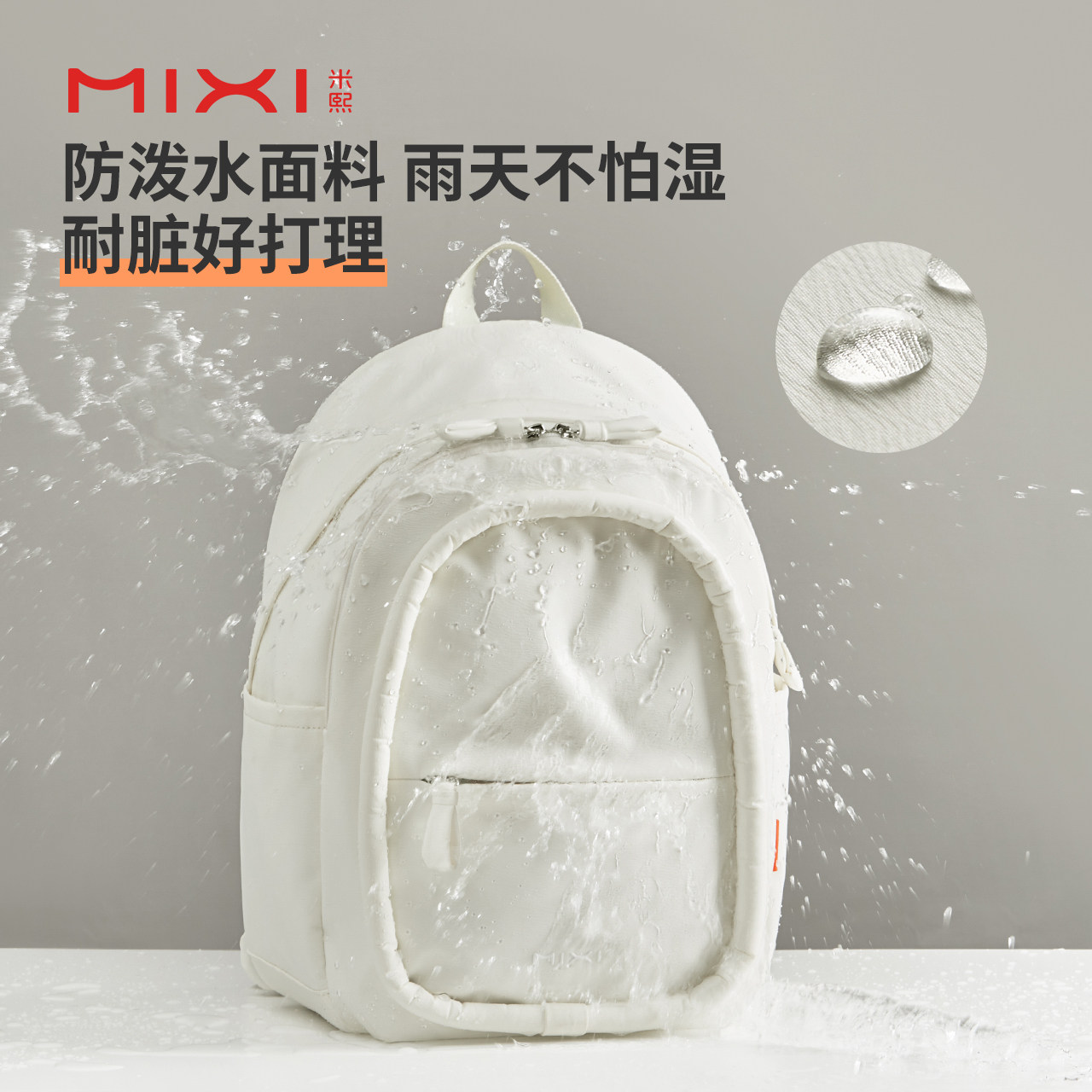 米熙2023新款女生大学生运动电脑包 米熙箱包双肩背包