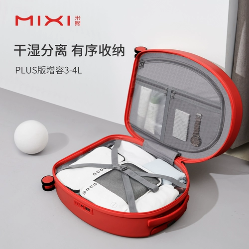 米熙 Портативный чемодан, брендовая высококачественная коробка, 20 дюймов, популярно в интернете