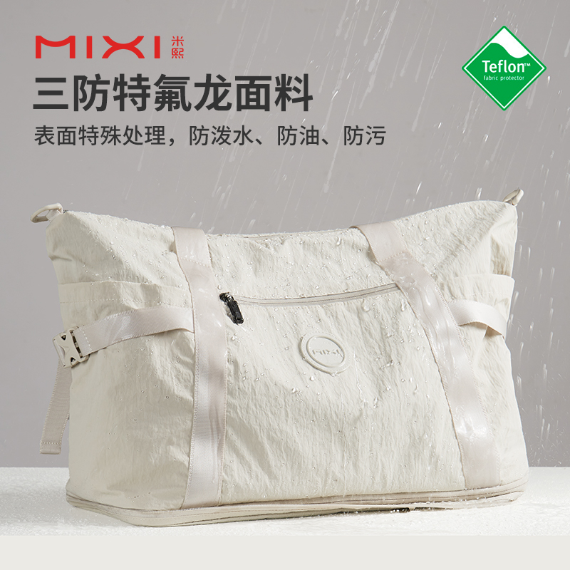 米熙可扩容折叠旅行包女大容量手提短途旅游登机行李袋轻便健身包