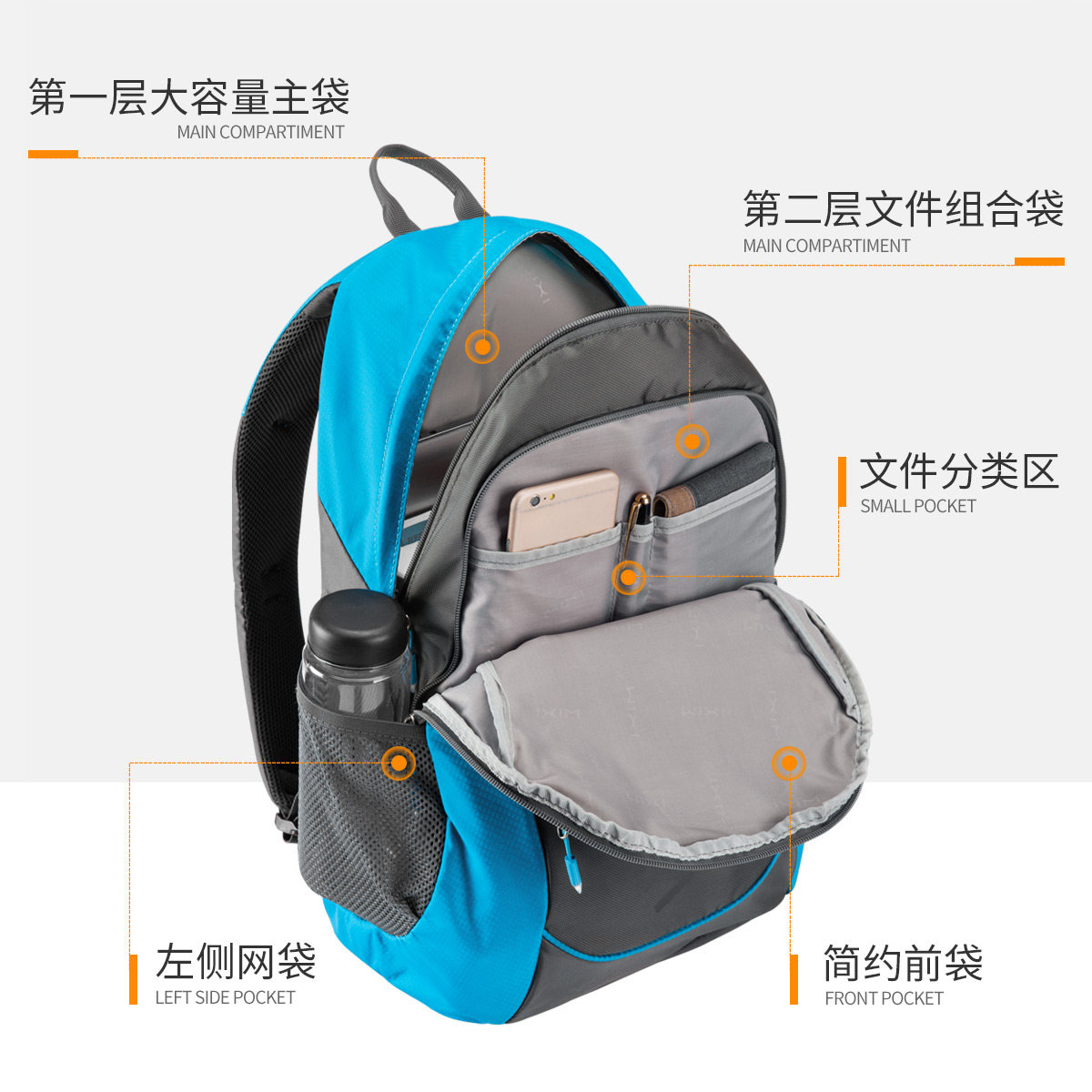 米熙休闲运动女中学生男轻便双肩包 米熙箱包双肩背包