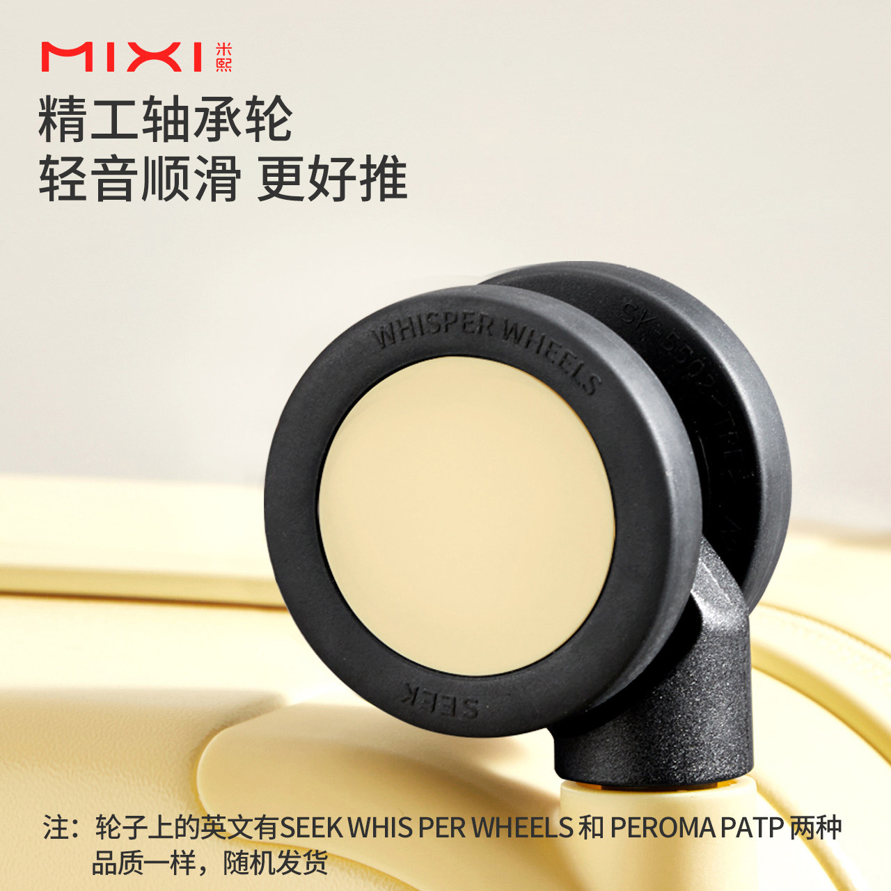 米熙高颜值拉杆行李箱女20寸登机密码箱26大容量学生旅行箱子男24