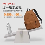 米熙 Вместительный и большой рюкзак, сумка через плечо, водонепроницаемый ноутбук для путешествий, ранец