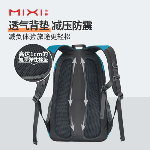 米熙休闲运动背包双肩包女书包中学生男时尚大容量轻便旅游旅行包 - 图2