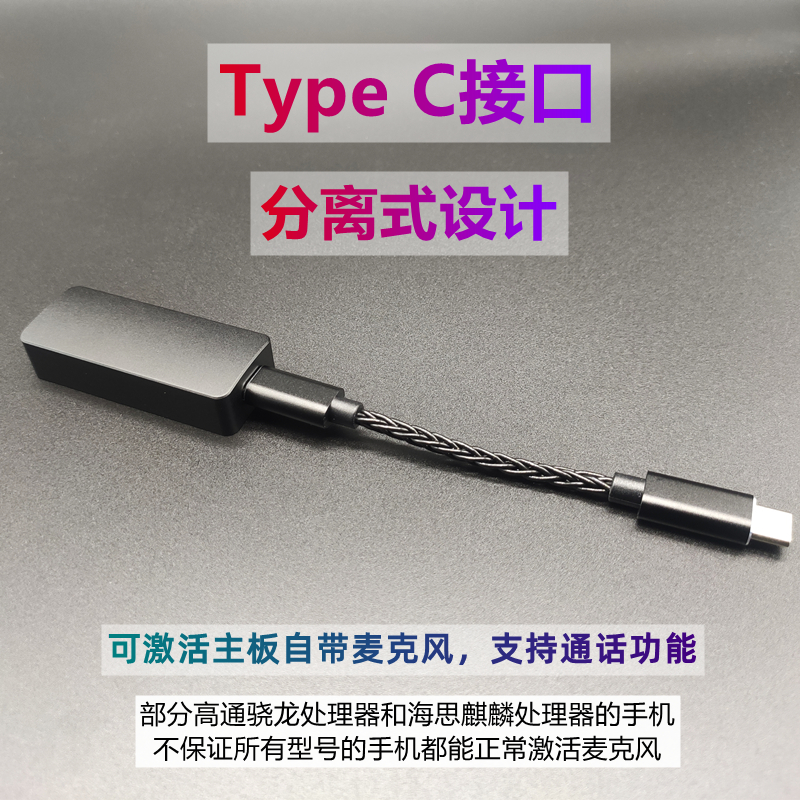 新品双cs43131解码耳放解码器HiFi小尾巴dac放大器便携安卓手机Ty-图0