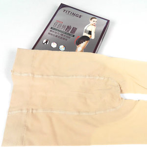 依婷春夏任意剪瘦腿压力钢丝袜比基尼丝袜连裤袜神裤丝袜包邮6639