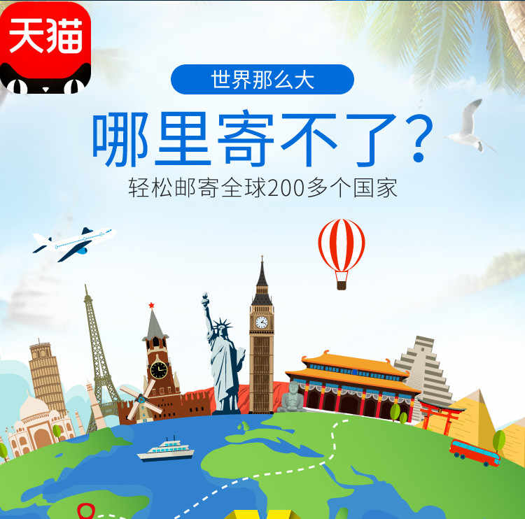 德国集运22年7月 月销口碑最新推荐 天猫淘宝海外