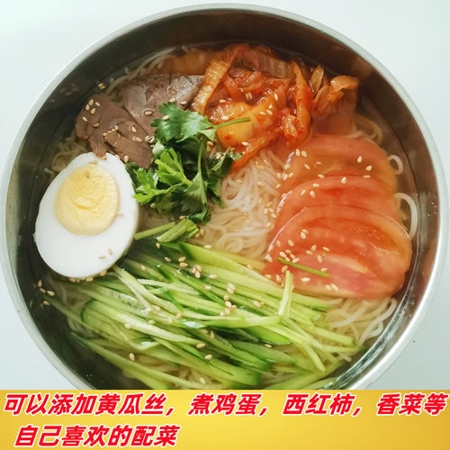 正品新货丹东大同江冷面600g*3袋朝鲜小麦韩式荞麦东北方便速食 - 图1