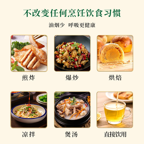 【官方正品】金浩茶油甘油二酯油食用油减负健康500ml多规格 - 图0