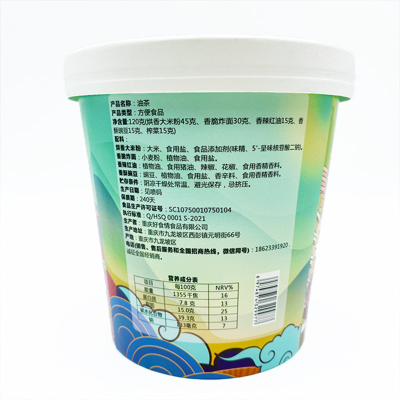 重庆油茶120g特色营养早餐冲饮即冲即食方便速食代餐食品整箱油茶-图0