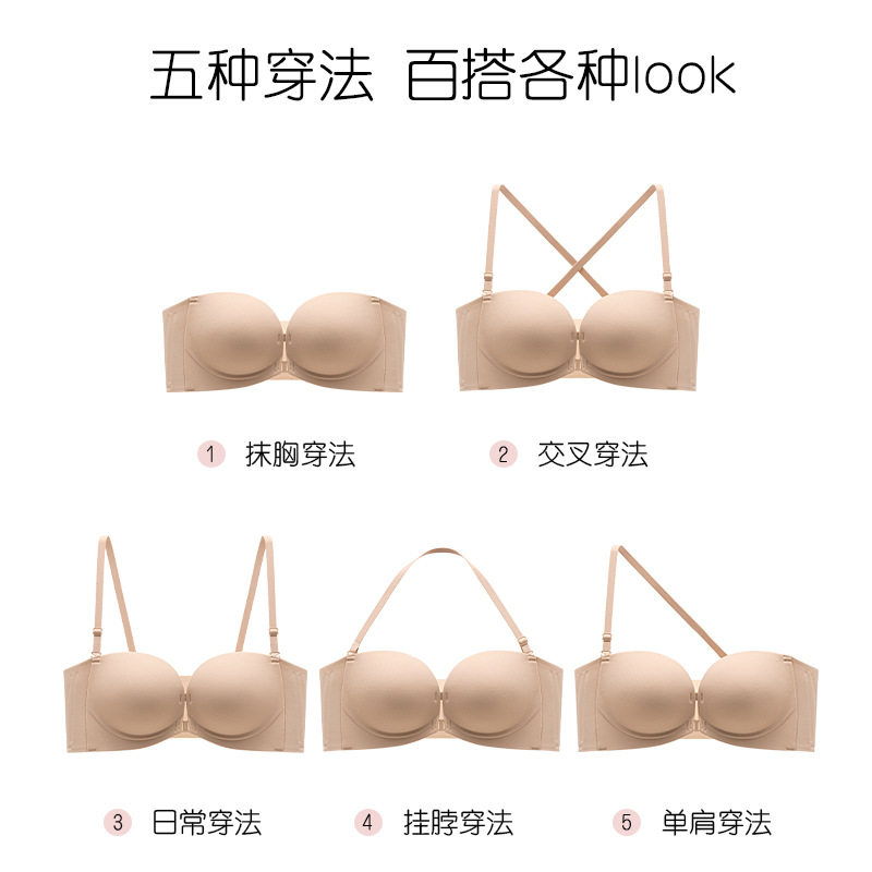 美背前扣可拆卸无肩带内衣女夏薄款防滑聚拢小胸显大无痕隐形文胸,淘宝优惠券,粉丝福利购,淘宝优惠卷