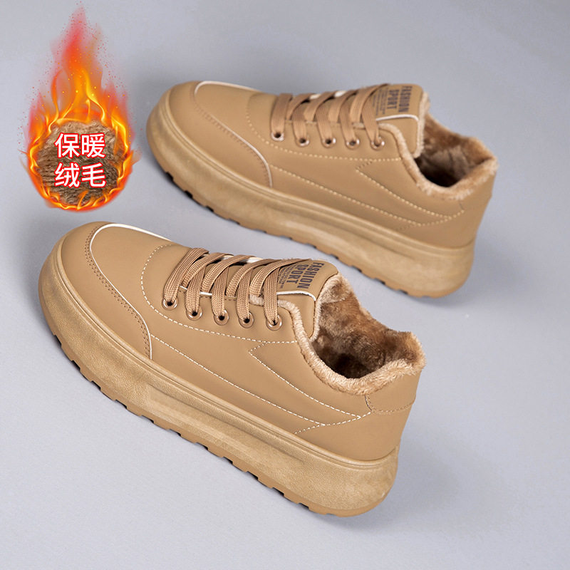 棉鞋女冬季加绒厚底松糕鞋保暖雪地棉鞋百搭休闲板鞋防滑增高女鞋,淘宝优惠券,粉丝福利购,淘宝优惠卷