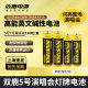 Shuanglu high-energy and durable No. 5 No. 7 electronic door lock battery
