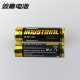 Shuanglu high-energy and durable No. 5 No. 7 electronic door lock battery