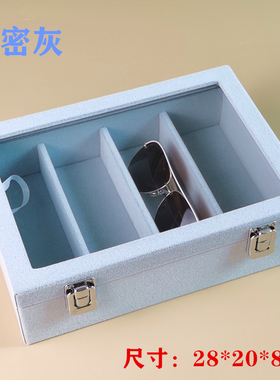墨镜眼镜盒首饰盒恒晶