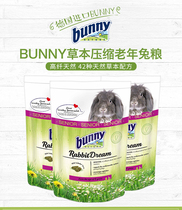 Spot Seconds Hair German Bunny Imported Grass Bunny Rabbit Grain No Synthetic Aged Grain 1 5kg Rabbit Feed
