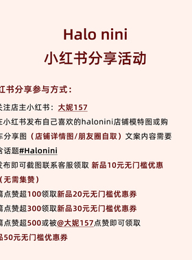 小红shu买家秀分享活动
