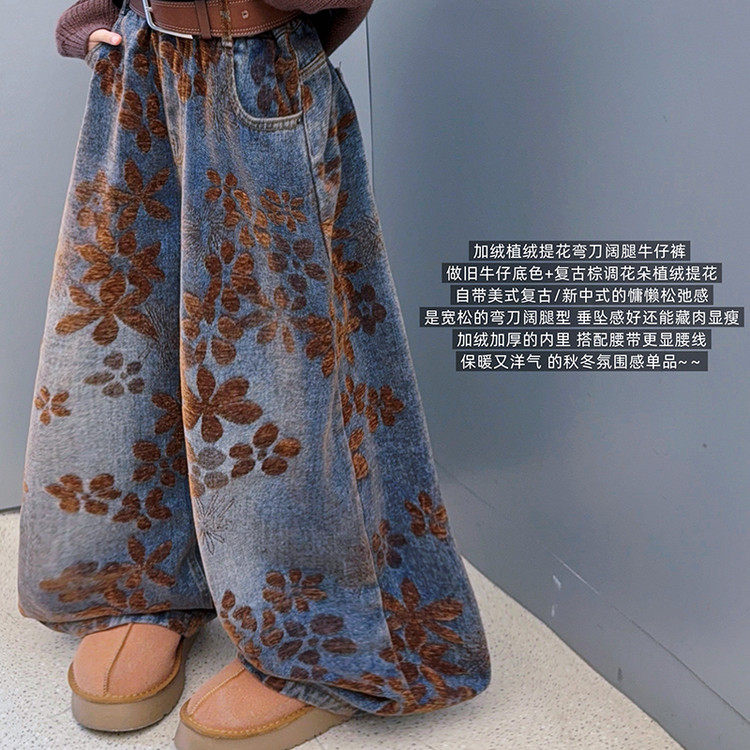 女童冬季加绒加厚牛仔裤2025新款女大童儿童冬装打底衫毛衣套装,淘宝优惠券,粉丝福利购,淘宝优惠卷