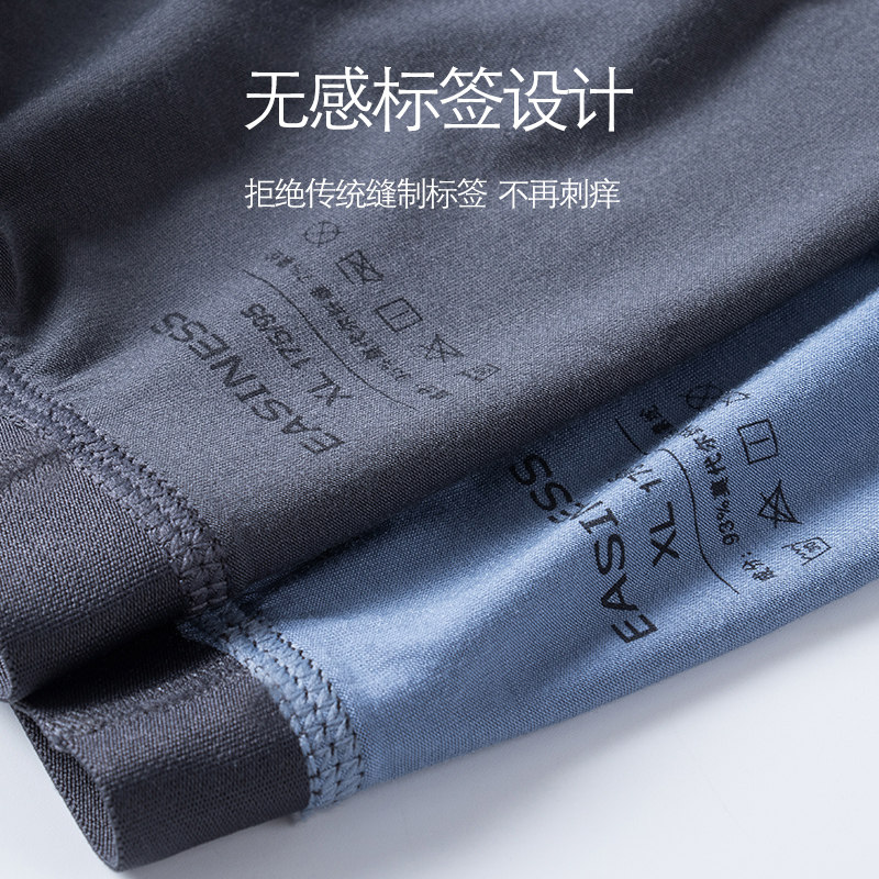 依之舍内裤男士三角内裤莫代尔天丝夏季薄款透气短裤大码裤衩头,淘宝优惠券,粉丝福利购,淘宝优惠卷