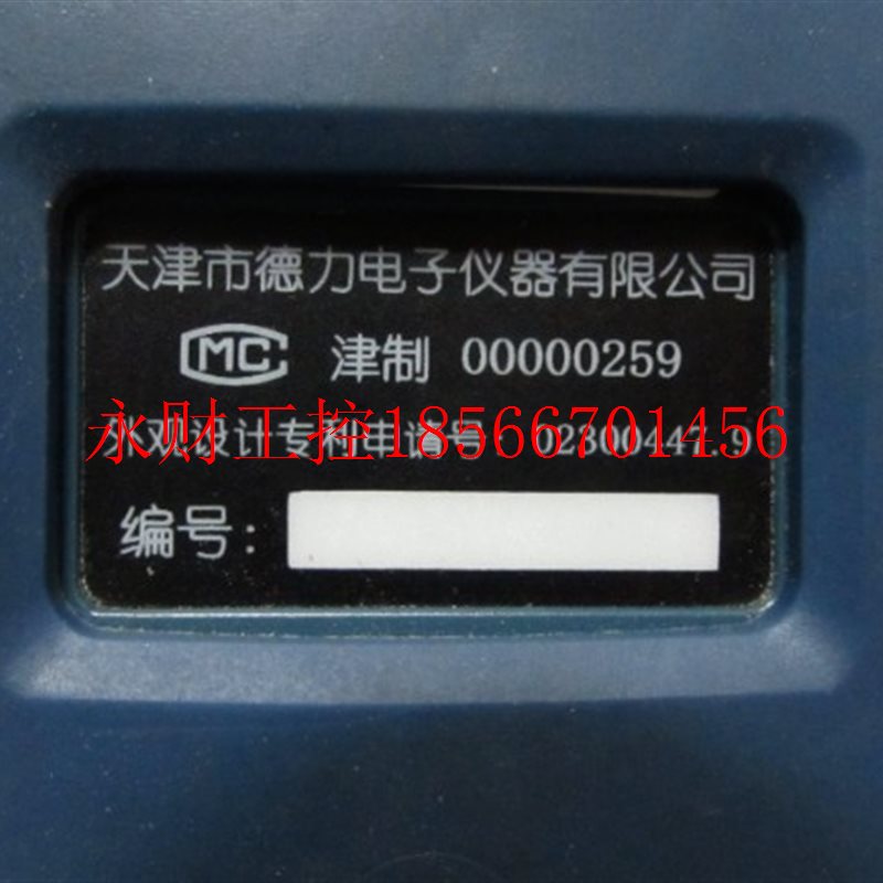 议价带电源 通电 12V1A 德力 DS2002H 一台 11-3￥ - 图0