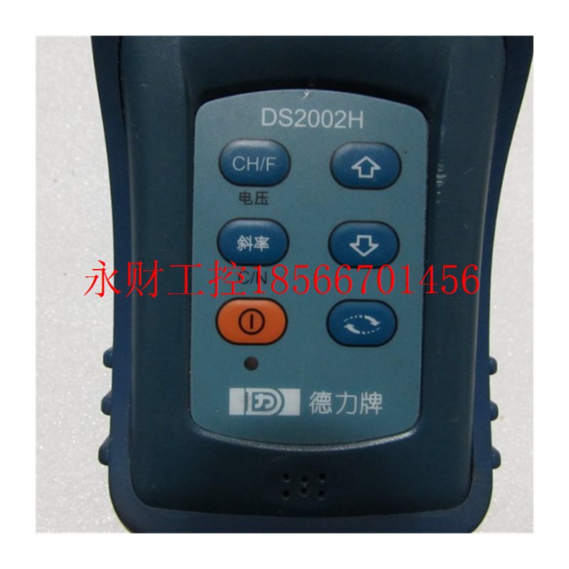 议价带电源 通电 12V1A 德力 DS2002H 一台 11-3￥ - 图3