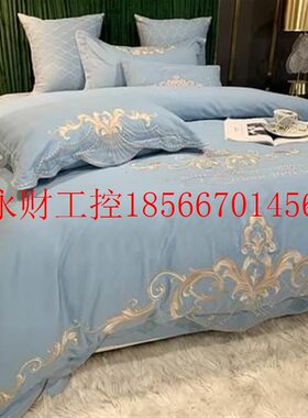 议价纯棉加厚暖保四件套冬天XLU全棉毛被套欧式床结婚庆单粉色￥