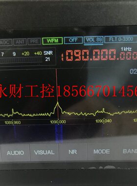 议价50K-2G 全频接收机 脱机手持SDR 孔雀石收音机 注册版现货￥