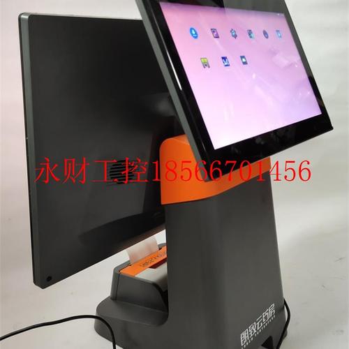 议价2+16商米SUNMI D2s安卓收银打印一体机双屏内置摄像头打印￥ - 图1